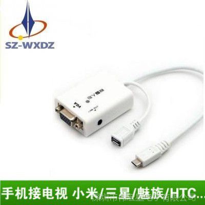 s3 to vga  s4תvga usb to vga mhlתvgaź
