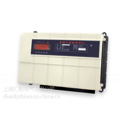 HDF-SH1540 多用户组合式多费率电表