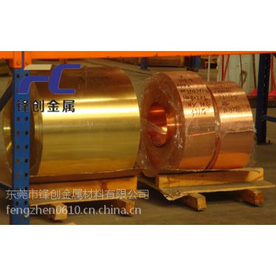 �����޺�����ͭ ��ɫ�����Ͻ� CA172��ͭ�۸� �͸�ʴCA172����ͭ ͭ�� �ֻ�***��