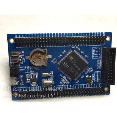 STM32F103ZET6最小系统开发板 STM32核心板 单片机学习板