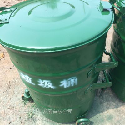 北京绿洁牌挂车铁制圆形垃圾桶批发，北京绿洁牌农村防火垃圾桶