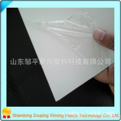 pvc板 白色瓷白米白象牙白塑料板pvc