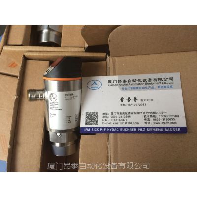 厦门昂泰现货 PN5003 德国IFM易福门 压力传感器