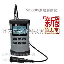Ƶ5000umͿMC-3000CŹ