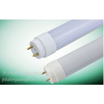 LED日光灯管怎么卖
