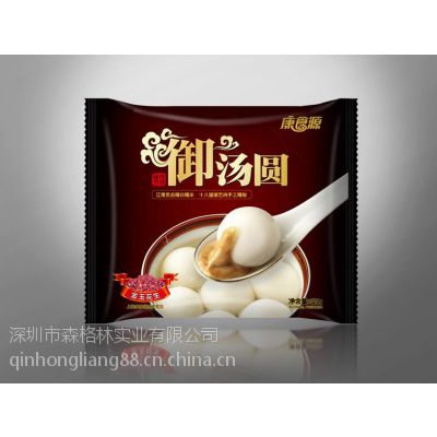 水晶汤圆包装袋供应 水晶汤圆包装袋批发供应 深圳供应香港食品包装袋 深圳供应水晶汤圆袋生产厂家 价格 厂家 中国供应商