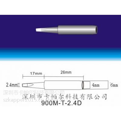 ׹900Mͷ׹900M-T-2.4Dͷ