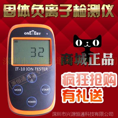 IT-10帺Ӽǹ轺ӷղͿϸŨȼ