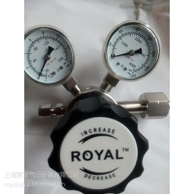 316L抽真空高纯气体不锈钢减压器(ROYAL)