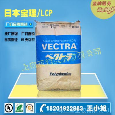 ʳƷ LCP ձ LAPEROS A130 ȼV0 ͸ 30% ά
