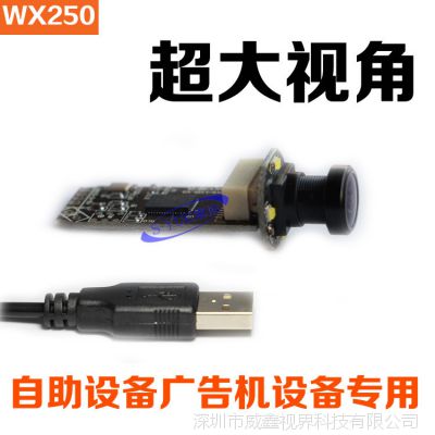 S-YUEWX250 150ȳͷ ն˻ͷUSB