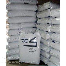 SABIC Noryl HMC1508