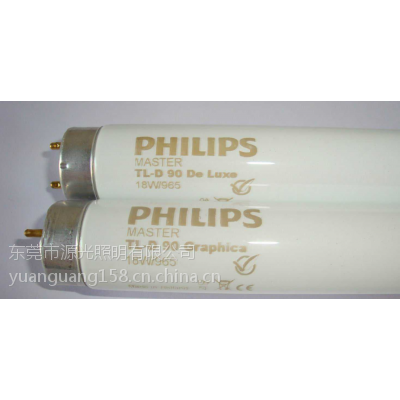 PHILIPS TL-D 90 De Luxe 18W/965/950ɫרõƹ