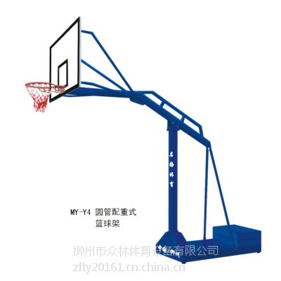 供应高端DY-6篮球架、移动球架、地埋式球架、手动液压球架、自动液压球架