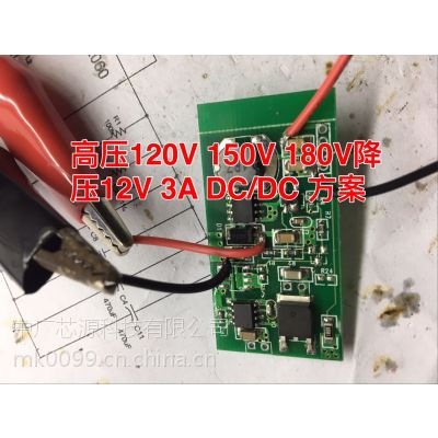 4.5V-52V宽压大电流降压芯片 5A电流输出 运算放大器 AD8551（单通道）,AD855