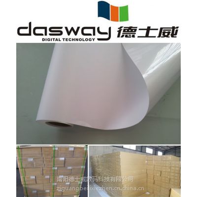 德士威弱溶剂户外正喷灯箱片1.27*50米