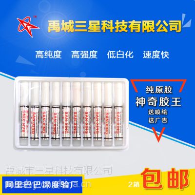 ̯ܽ5뽺ˮ 3g 潺 ͹ 502ˮ