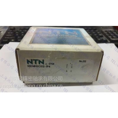 ձNTNС NJ2309E ***