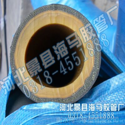 海马牌DN50钢丝编织耐磨喷砂胶管W.P.300PSI