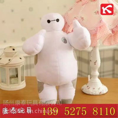 Ʒݳ big hero 6 Baymax 칫ëƷ ɰ С