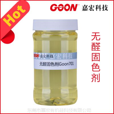 ȩɫGOON701,ɫЧ ʪζ,ˮϴζȺ
