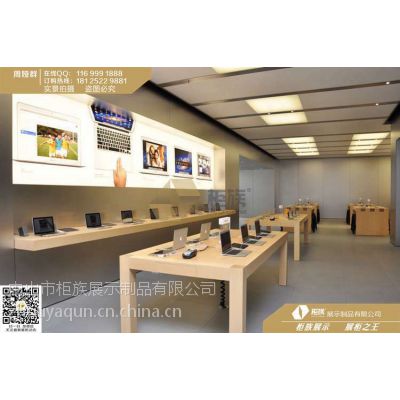 褔建苹果新款木纹体验桌图片-手机体验桌厂家报价