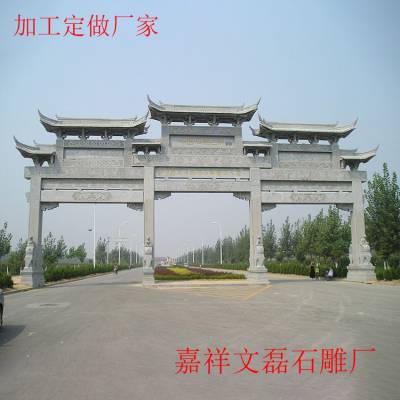 农村寺庙大门图片 花岗岩雕花石牌坊 石雕石材大门