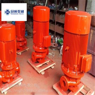 XBD9.1/50-150-315B广西省自动喷淋泵,室内消火栓泵,立式单级消防泵。