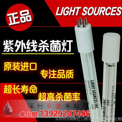 ֱLightSources 40W UVTOCɱGPH843T5L/4P