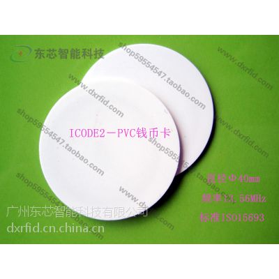 RFIDǮҿ\\ICODE2Ǯҿ\\ӱǩǮҿ-***15693