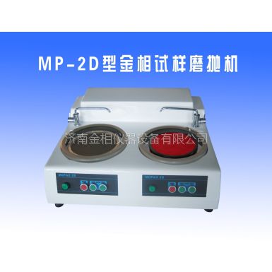 ɽ˫˫ĥ׻MP-2D***-Ͻ