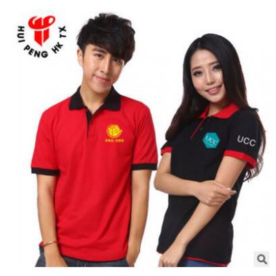定做班服翻领Polo衫广告文化衫T恤衫工作厂服定制图案印logo