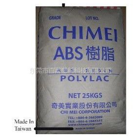 Ӧ̨ABS,PA-764B(V-0,ȡUVͺԣ