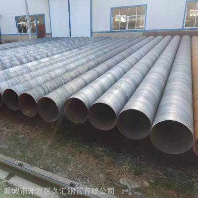 DN500螺旋焊管每米重量 每米报价