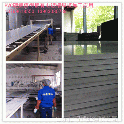 pvcӲɫɫˮ13963080789