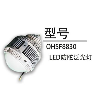 ֱ¿OHSF8830LEDѣ70-120W