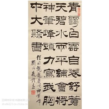ɭ鷨