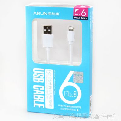 ½ͨƷ iPhone5/ipad5/mini ƻUSB