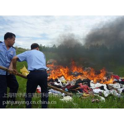 外高桥库存报废产品集中销毁，川沙残次品箱包销毁焚烧，金桥企业危废产品销毁