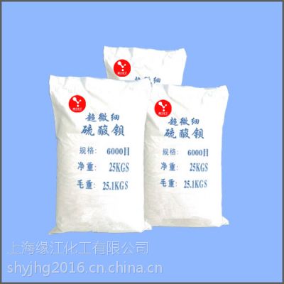 超白硫酸钡 重质填料塑料专用硫酸钡 超细硫酸钡油漆专用