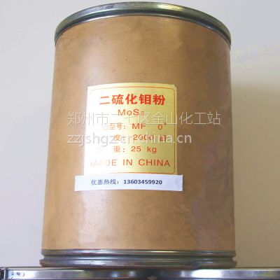 Mo2牌号 二硫化钼公司 超细二硫化目厂家用于铁路配件摩擦材料添加剂