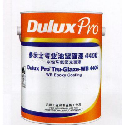 供應(yīng)多樂(lè)士專業(yè)油寶面漆4406