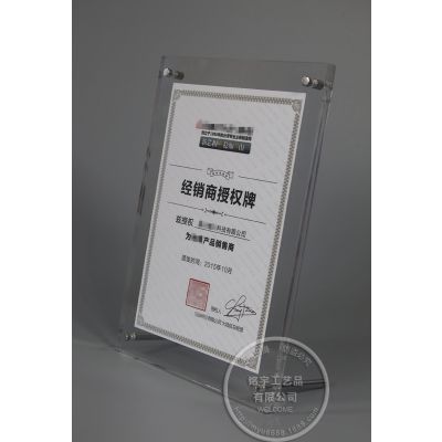 深圳工厂定制A5亚克力授权牌，透明有机玻璃公司授权展示牌