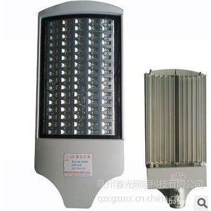 供應廈門建設美麗鄉村***led路燈燈頭80w led路燈***