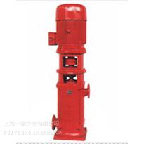 供应供应上海一泵XBD-L立式消防泵