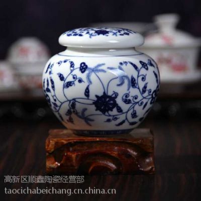 礼品陶瓷茶叶罐，景德镇陶瓷罐子生产厂家