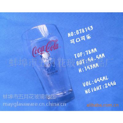 可口可乐杯促销杯 透明时尚玻璃杯
