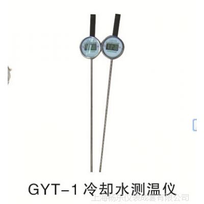 GYT-11/GYT-1Яȴˮ