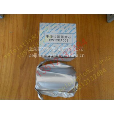 ˮ30RB/30RQ·оXW12EA003ԭװ