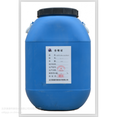 河南混凝土水泥固化剂价格 郑州混凝土液体增强剂厂家